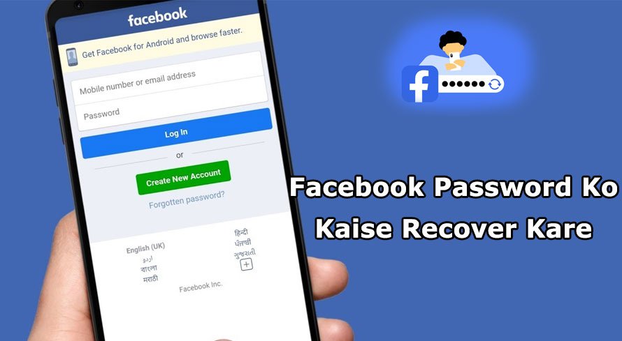How To Recover Facebook Password Without Email and Phone Number?